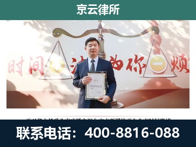 巴彦淖尔-专业拆迁律所