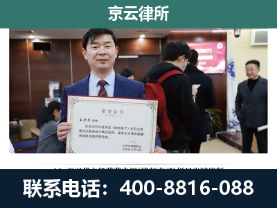 巴彦淖尔-企业厂房拆迁律师