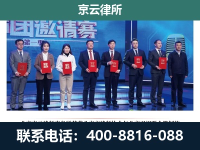 巴彦淖尔-专业拆迁律师