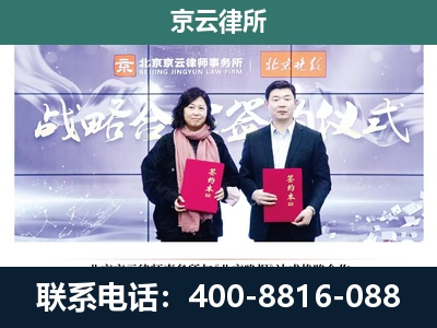 巴彦淖尔-专业拆迁律所