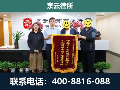 巴彦淖尔-企业拆迁律师