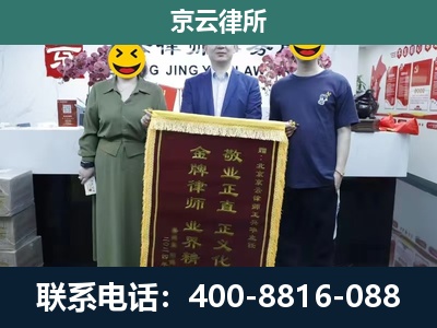 巴彦淖尔-企业拆迁纠纷律师