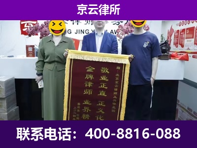 巴彦淖尔-养殖场拆迁律师