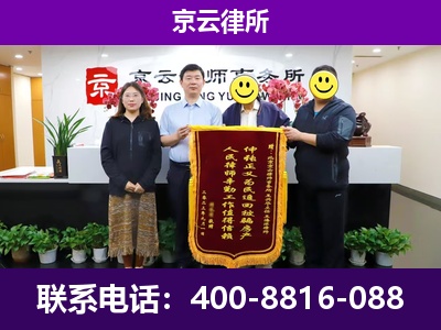 巴彦淖尔-企业征收律师