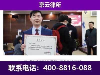 巴彦淖尔-养殖场征地补偿律师