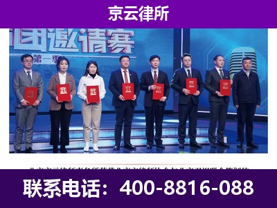 巴彦淖尔-企业厂房拆迁律师