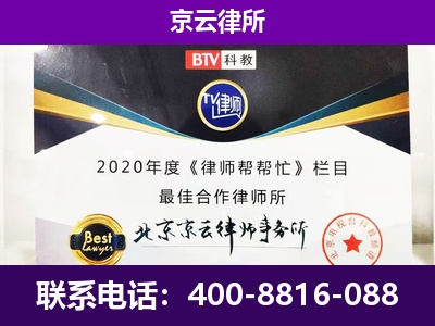 巴彦淖尔-养殖场征收律师